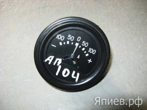 Амперметр К-700, Т-150 (100А) АП-104 (Владимир) ат