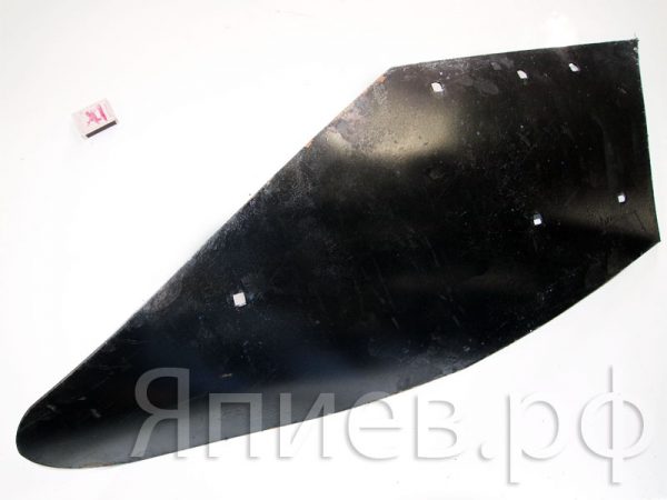 Отвал плуга  "Светлоград" (11,2 кг) 31.001 (РЗЗ) ав
