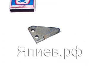 Нож аппарата обматывающего ПРФ  ПР 13.453 (К) гр