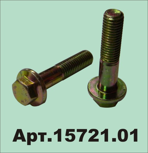 Болт М12*55 прочность 10,9 (крепление привода) (15721)
