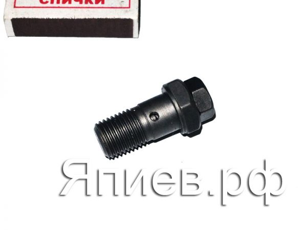 Клапан перепускной ДТ 41-16с13 (АЗПИ) ад