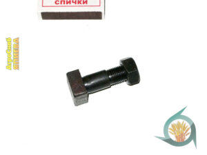 Болт+гайка М12 кардана К-700 (К) мх