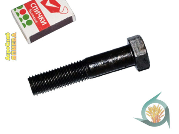 Болт с шестигран. гол. 18*90 прочность 10,9 (К) мк, шт