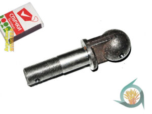 Болт шаровый головки коромысла жатки Нива, Енисей Н.069.02.011 (У) вк