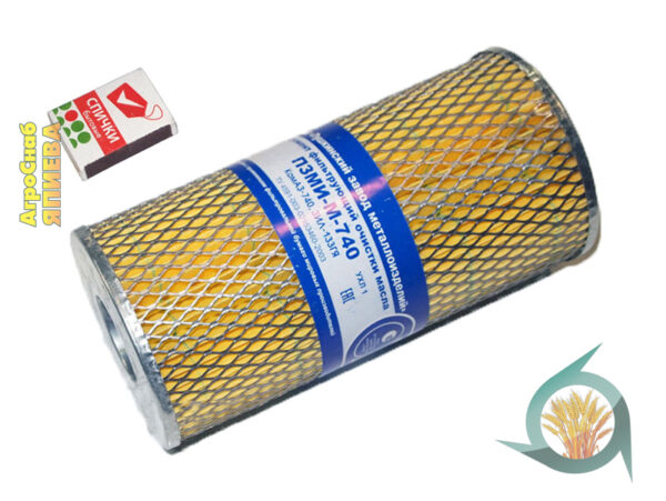 Фильтр масляный Камаз (сетка; h =203; d внутр.=39) DIFA 5328М