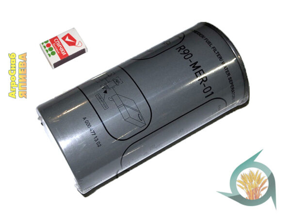 Фильтр топливный Урал, МАЗ г/о (дв. ЯМЗ-650; без стакана; FS19914) R90-MER-01 мт