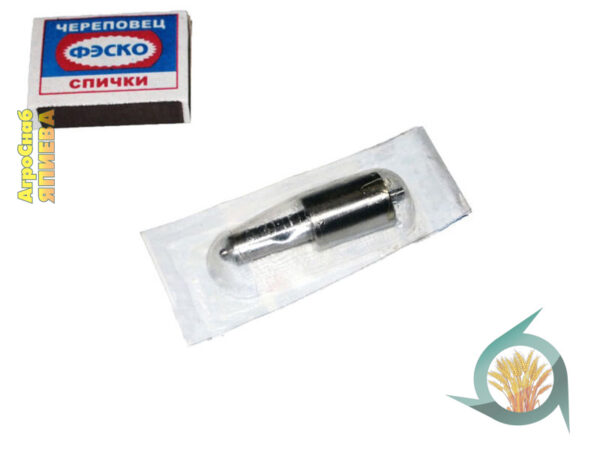 Распылитель К-701 (4 отв.) 0261 (АЗПИ) ад