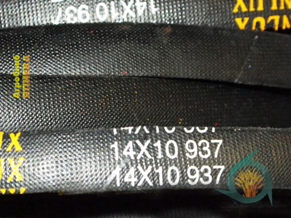 Ремень 14*10-937 Lp (14*10*894 Li) (EXC Sanlux)
