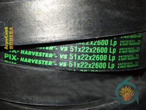 Ремень 45*22-2600  (51*22-2600 Lp) Нива-Эффект (PIX-H) (И)