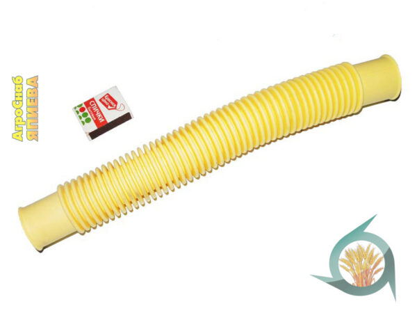 Семяпровод СЗ-3,6 (желтый) резинов. гофрир. 30х350 (РФ)