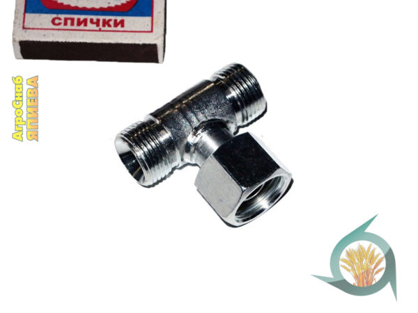 Соединитель РВД (тройник) с гайкой S24 (DTS-К) дс